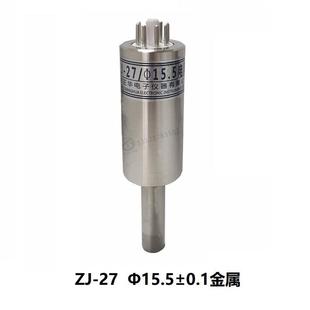 厂家直销成都正华27真空规管成真ZJ 27Φ15.5±0.1金属管假一罚十