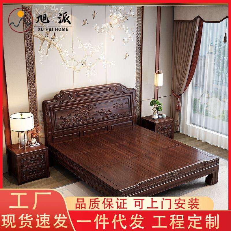南美紫檀木明清古典雕花实木床1米8新中式双人主卧1.5加厚老虎脚