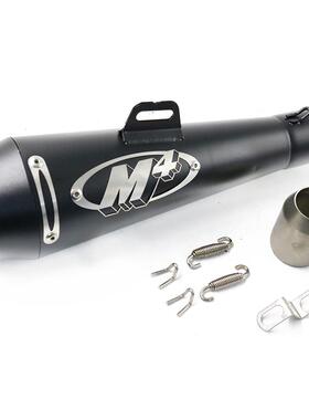 摩托改装排气管TMAX500/530黄龙300/600大排量改装M4排气管全黑色