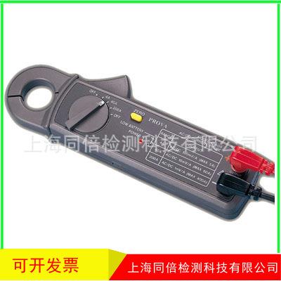 泰仕CM-05低电流交直流钩部 宝华CM05钳形表头