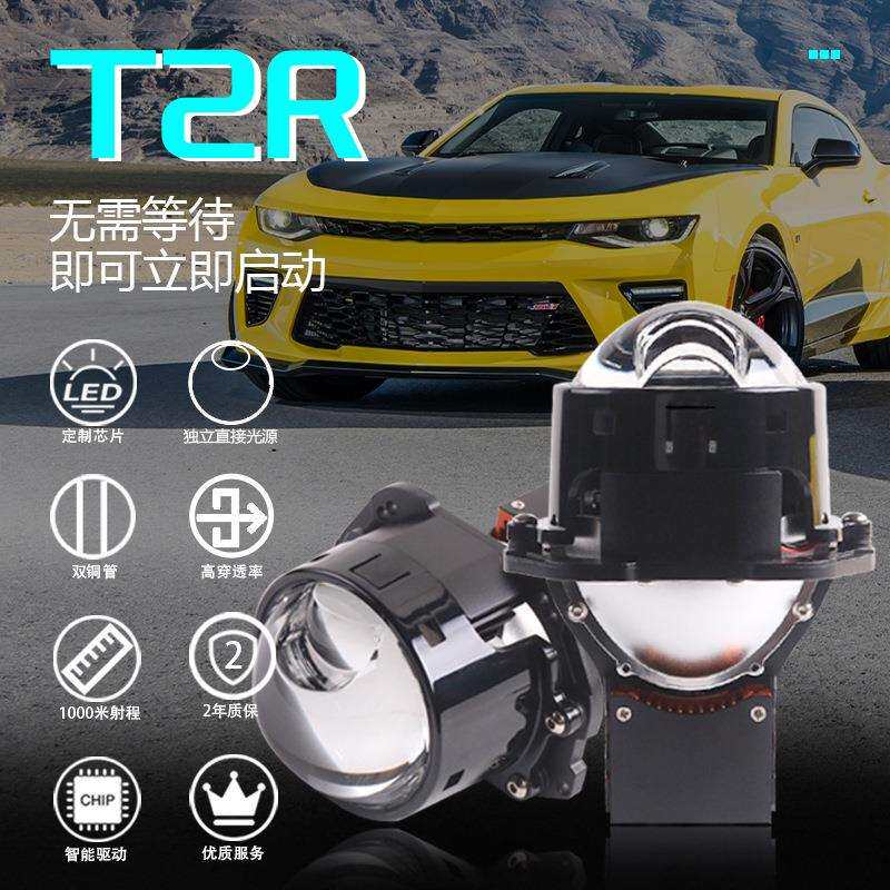 黑卫士车灯T2R新品3寸LED大灯双棱镜透镜远近一体高功率芯片