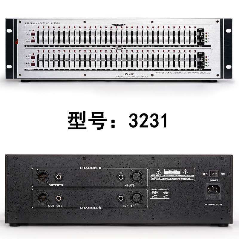 215  2231 231 1231均衡器带压限杜比降噪双31段图示均衡限幅器