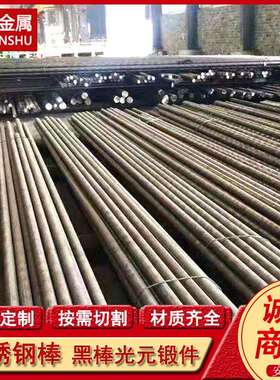 JIS314 16Cr25Ni20Si2 1.4841X8CrNiSI25-21不锈钢棒 锻打圆钢