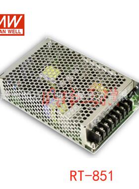 明纬电源 85W三组输出开关电源；RT-85C