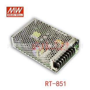明纬电源 85C 85W三组输出开关电源；RT
