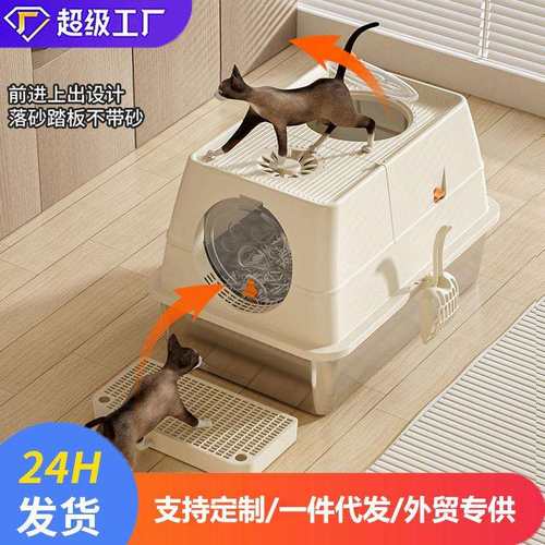 全封闭式不锈钢猫砂盆超大号防外溅除臭猫厕所加高围栏翻盖猫沙盆