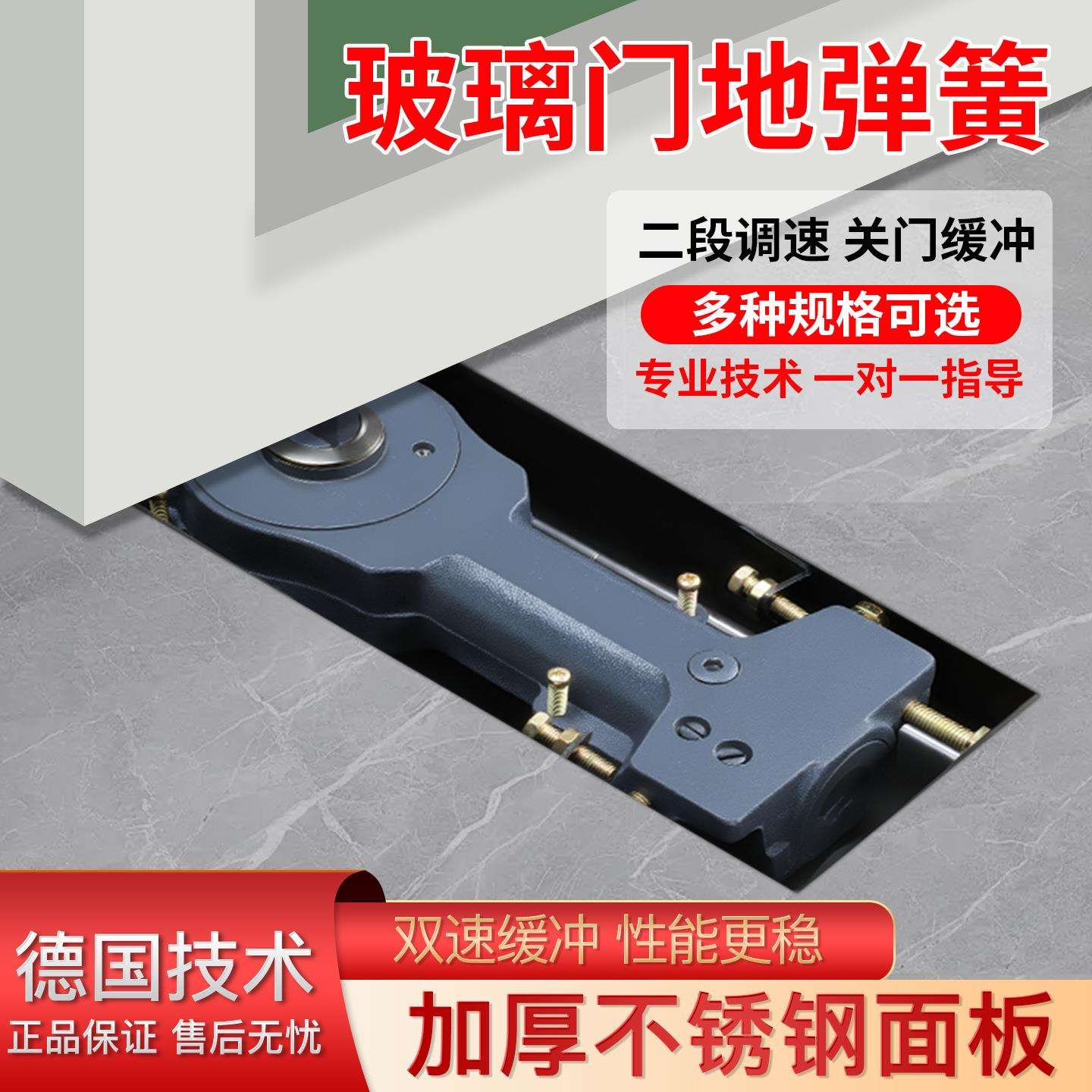 玻璃门地弹簧上下配件大全地黄钢化有框无框地簧818弹机芯通用型