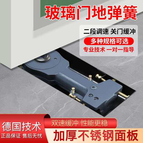 玻璃门地弹簧上下配件大全地黄钢化有框无框地簧818弹机芯通用型
