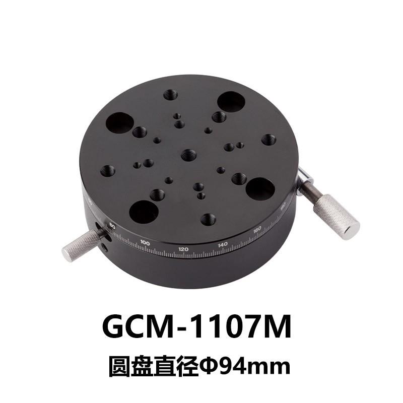 DHC GCM-11系列旋转台 大恒光电 GCM-1107M
