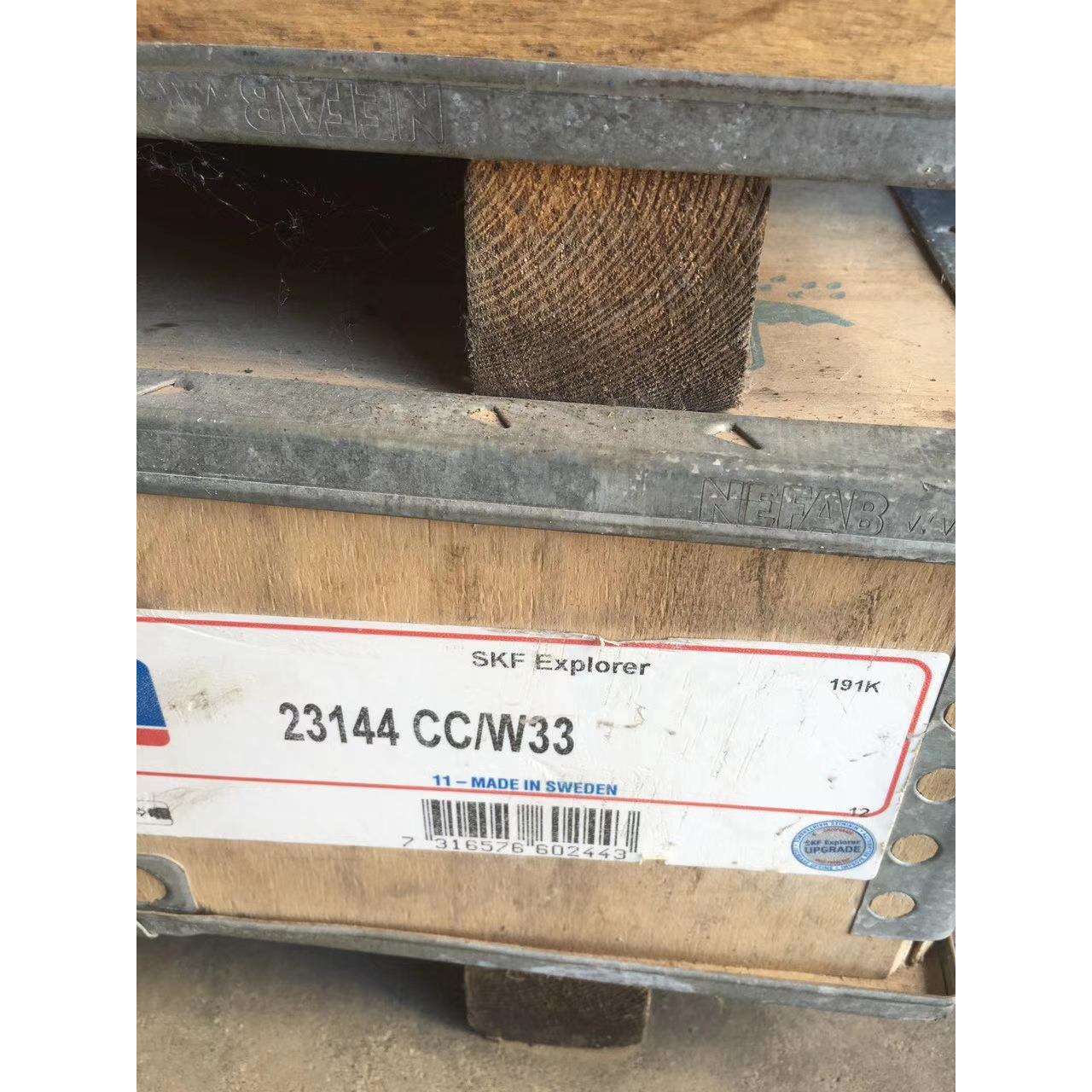 SKF 23144CC/W33 瑞典进口矿机轧机轴承 23140 23138 23136 23134