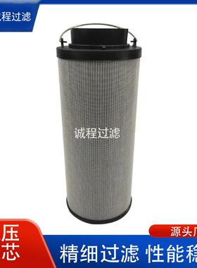 工业设备过滤器1262940 0060R005ON 0060R003ON液压回油滤芯