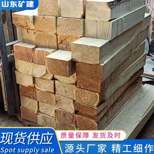 现货供应铁路垫木枕木 吊车用枕木 落叶松槐木 大量库存 矿用垫木