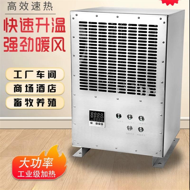 440v60hz船用暖风机 不锈钢材质380v电加热器 大小型号齐全