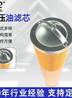 7608089美博尔供应船舶机械过滤器除杂滤芯 液压油滤芯