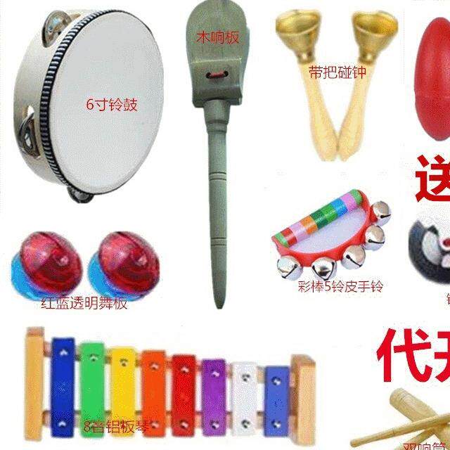 儿童打击乐器套装铝板琴铃鼓腕铃沙锤沙蛋套装