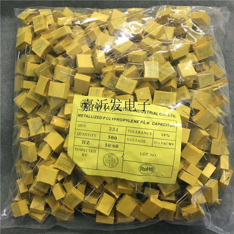 0.33UF/275V 安规电容X2 334K 0.33uF 330nF 10MM 15MM脚距