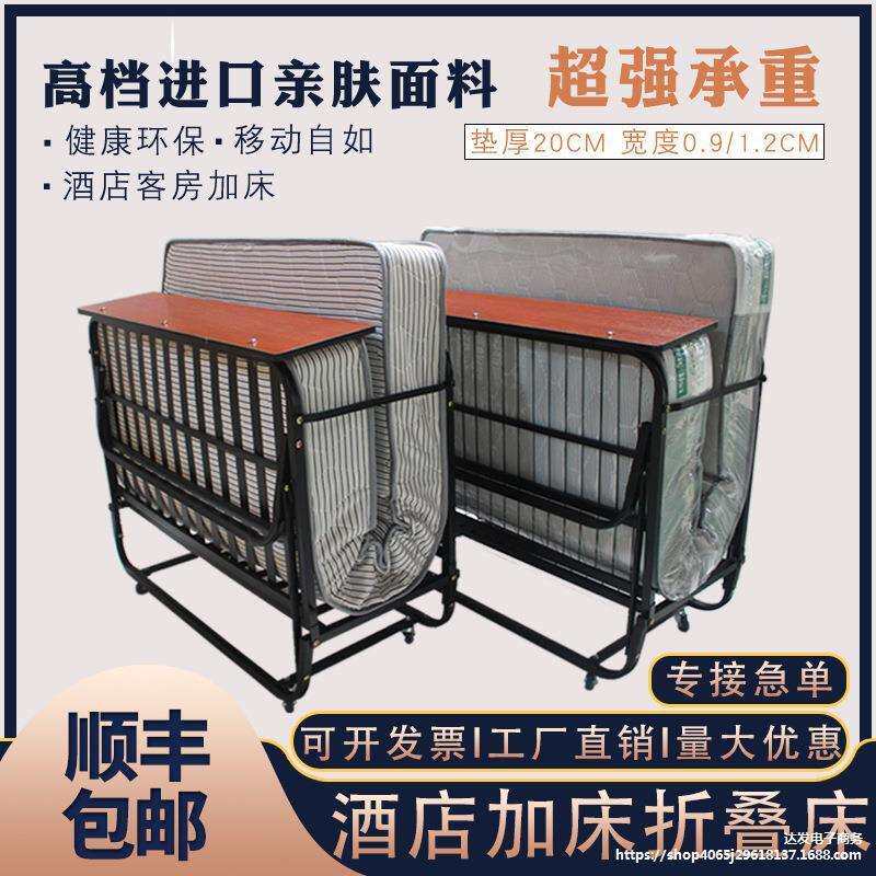 酒店折叠加床豪华宾馆专用单人折叠床客房专用可移动折叠临时加床