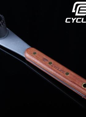 CYCLIFE 车店级专业工具 适用禧玛偌锁花键 方孔中轴扳手CL-610