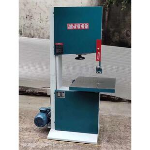 木工机械带锯机细木工带锯木工细木重型曲线带锯机立式下料锯