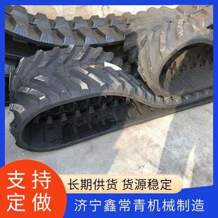 各规格除草机橡胶履带小挖机底盘液压履带传送输送载运车橡胶履带
