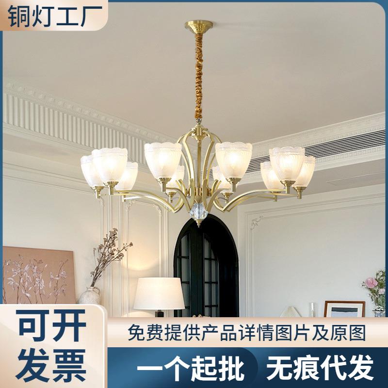 奥莱威全铜简约美式客厅吊灯欧式大气卧室灯现代高极感餐厅书房灯
