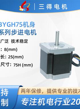 2相57混合式步进电机防油脂防尘防水步进电机2.2Nm电机马达