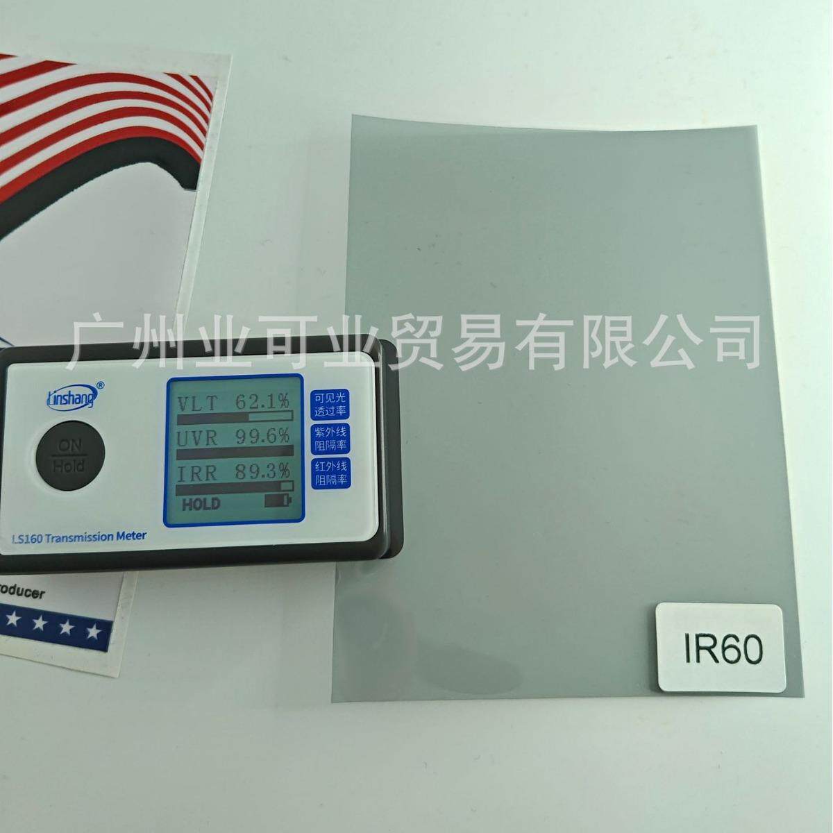 3MMM CERAMIC IR60隔热膜车窗汽车贴膜侧后档