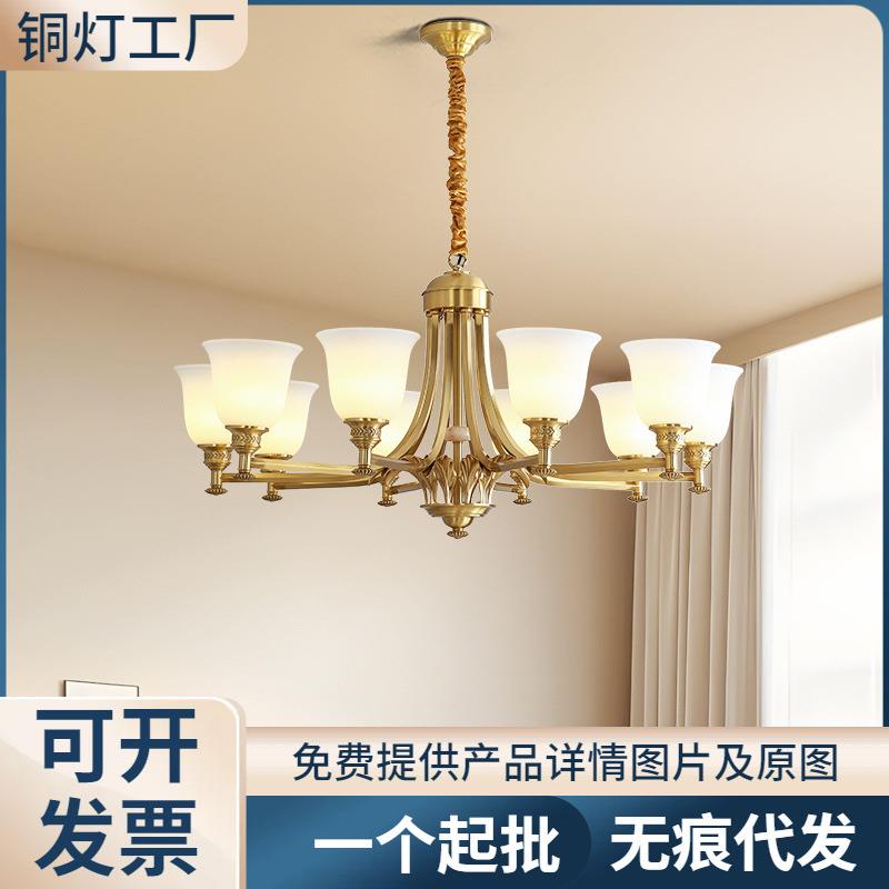 奥莱威全铜美式复古客厅吊灯餐厅法式卧室书房欧式高端中古风灯具