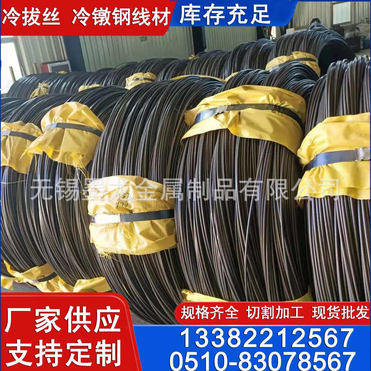 Q345B线材 Q355B盘圆现货 低合金Q345 Q355线材调直可冷拔加工