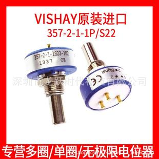 1S22 502 VISHAY威世电位器可调电阻5K 1P22 357