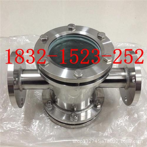 HGS07-103正304不锈钢直通视盅 四通法兰视镜 管道水流指示器DN80