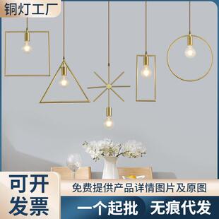 奥莱威橱窗灯全铜女服装店装饰吊灯店铺商用吧台LED创意个性小灯