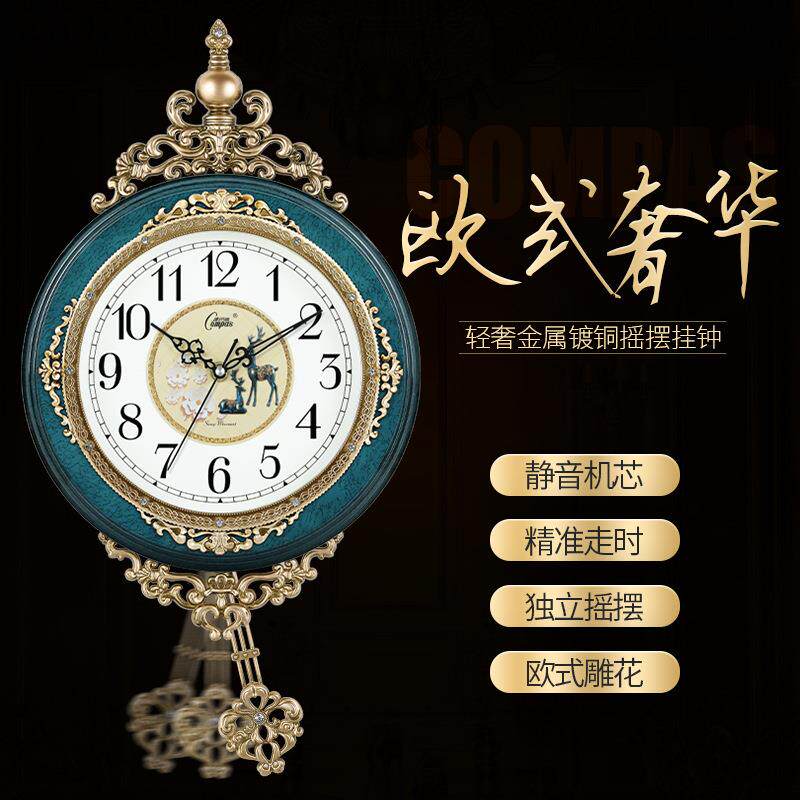 欧式摇摆挂钟客厅复古时钟简约时尚挂表卧室超静音石英钟表