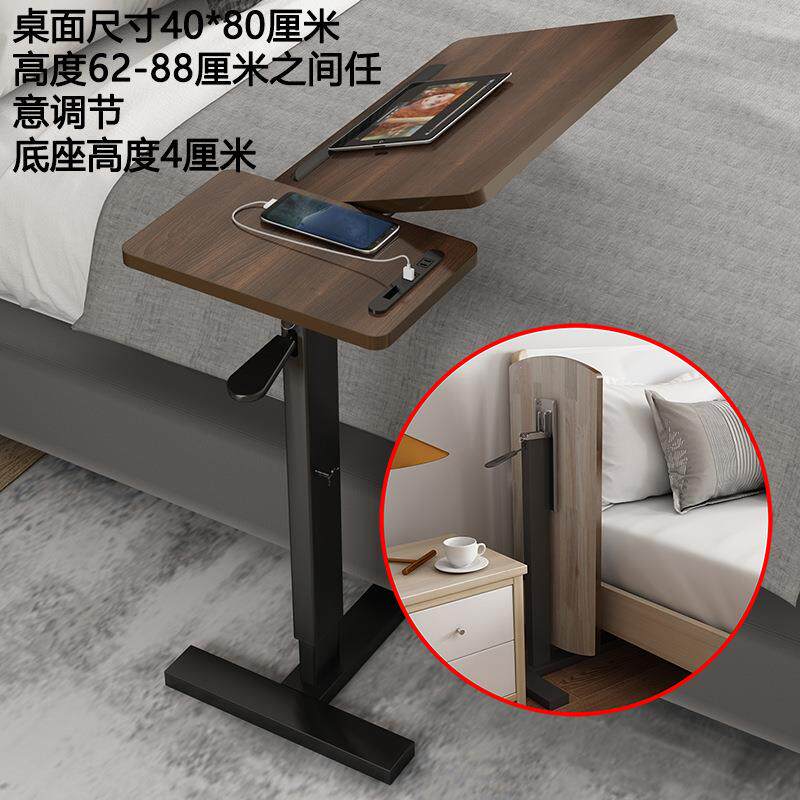 升降移动懒人书桌沙发床上小桌子床前学新品实木电脑床边桌可折叠