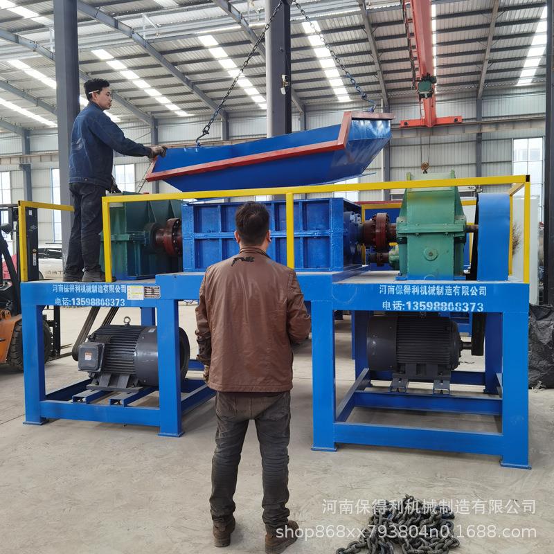 自行车童车撕碎机多功能塑料地膜粉碎机黑色化工桶撕碎机