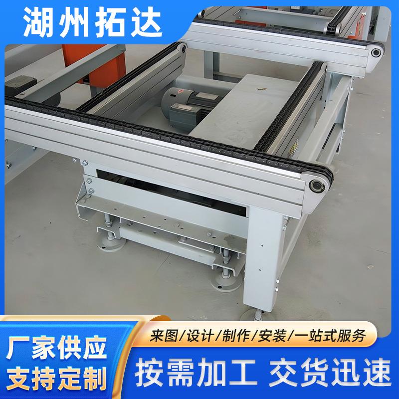 托盘传动双链条输送机刮板链条输送机厂家倍速链重型链条输送机