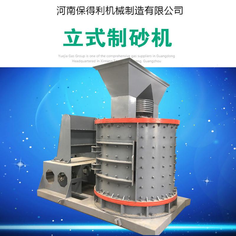 青石移动制砂机立轴冲击式破碎机报价建筑石料立轴破碎机