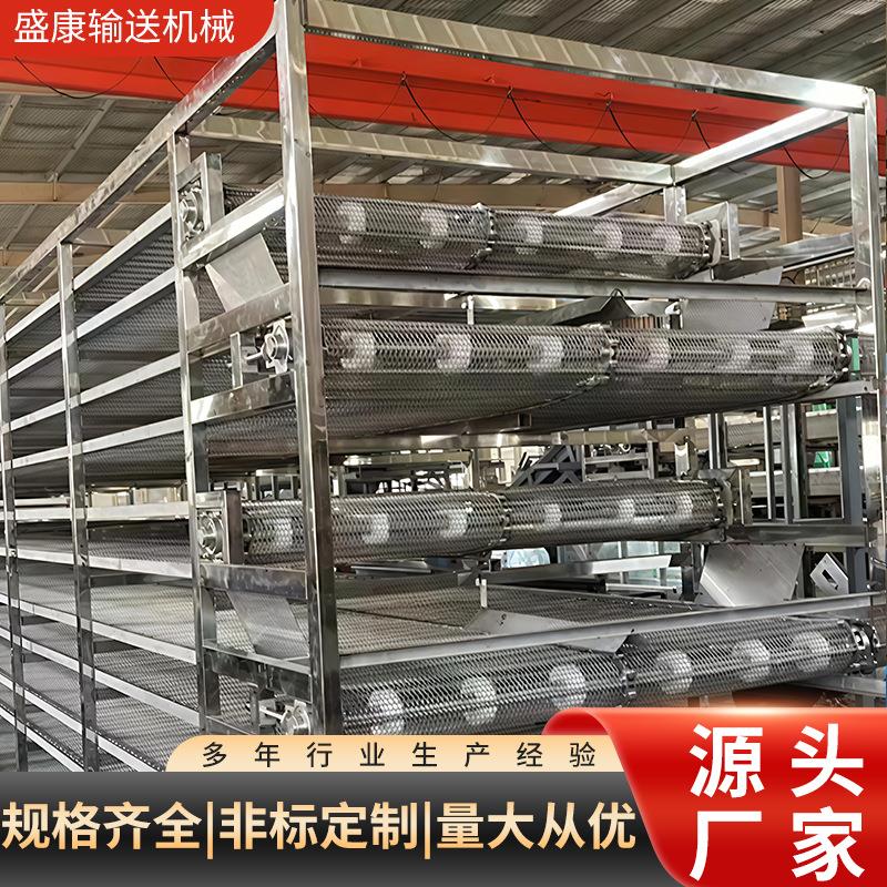 不锈钢网带输送机高温食品冶金输送恒温立式机重型金属循环烘干机