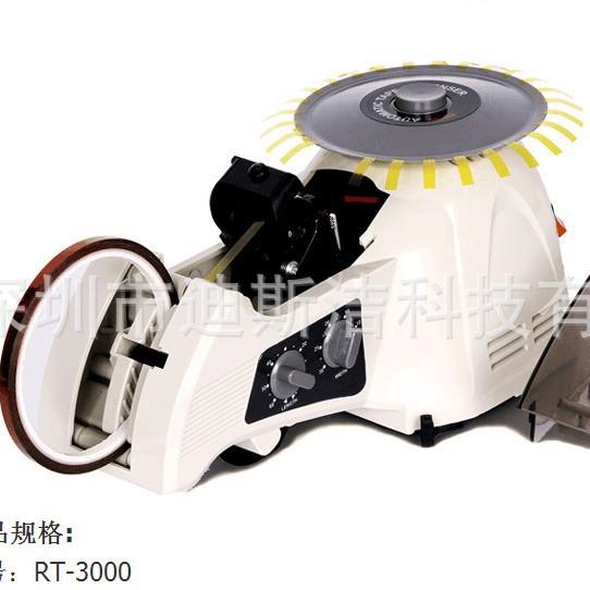 RT-3000胶带切割机ZCUT-9胶带切割机醋酸胶带切割机圆盘胶纸机