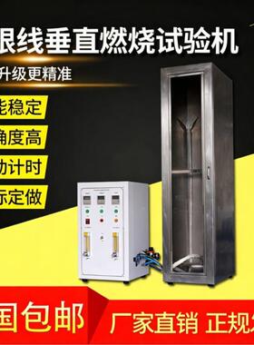 线材摇摆试验机电缆厂SUB测试插头线弯折电源线TXX引材料检测仪家