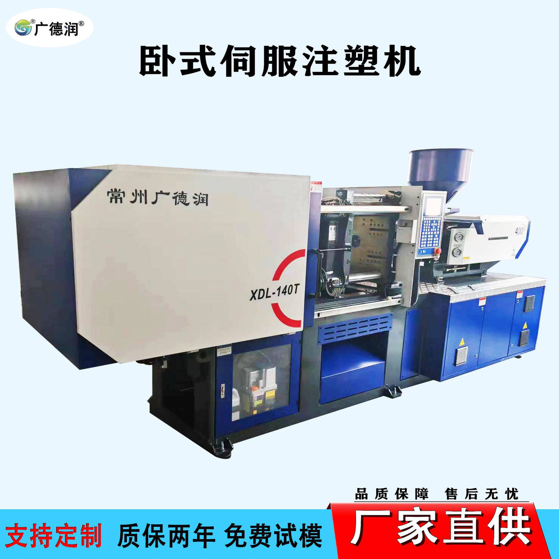 宁波厂家供应卧式注塑机小型塑料品生产成型机注射机
