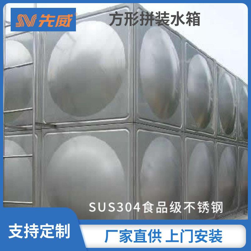 消防太阳能家用水塔立方大型厂家水塔储水储水家用水太阳