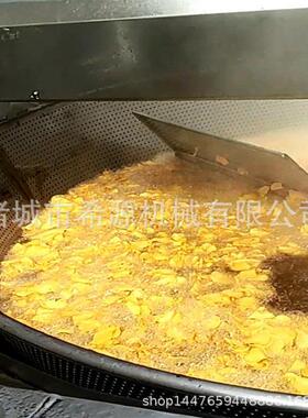 红薯片鸡排油炸机油炸锅炸薯条鸡翅小吃设备电加热油炸设备