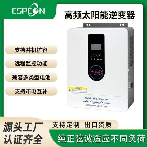 31一KW-光1KW太阳806能逆控体机频伏逆变器MPPT控制器并网离网