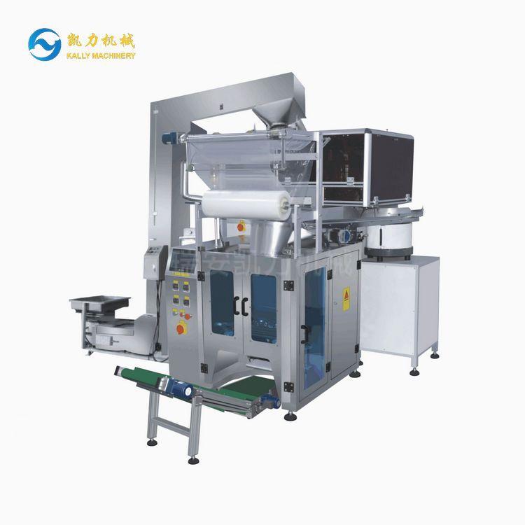 全自动螺丝称重包装机(双路传输称重+补差)KL-280W2B
