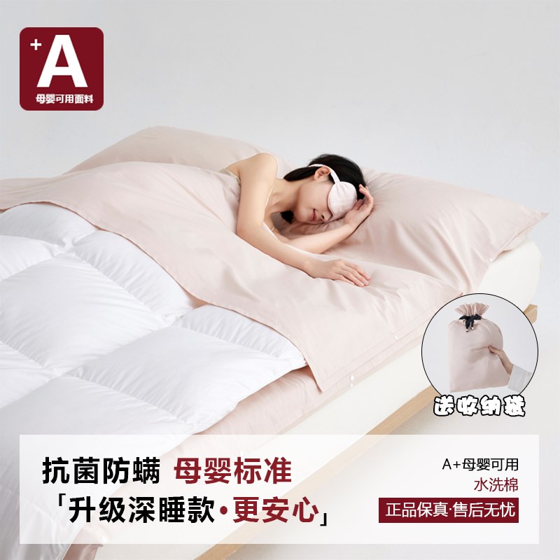 可分离A级水洗棉隔脏睡袋出差旅行床E单可携式可拆分酒店被罩女友