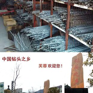 1米5加长锤头 方柄四坑 超长电锤钻头 1500mm 硬质合金冲击钻 350