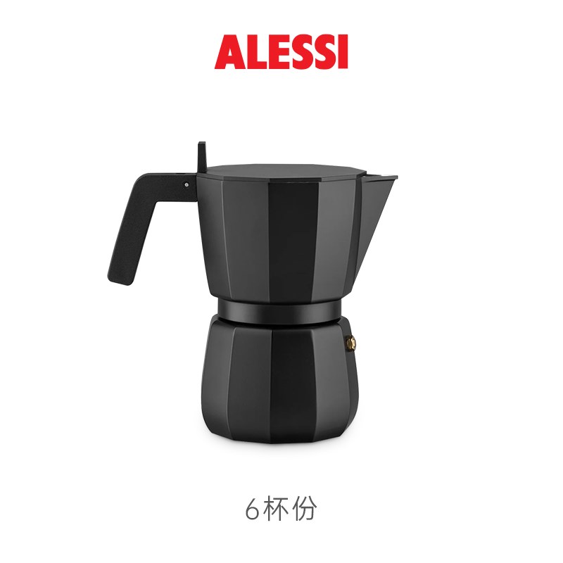 ALESbSI艾烈希/切面摩卡壶意式浓缩咖啡壶家用户外手冲器具3杯份