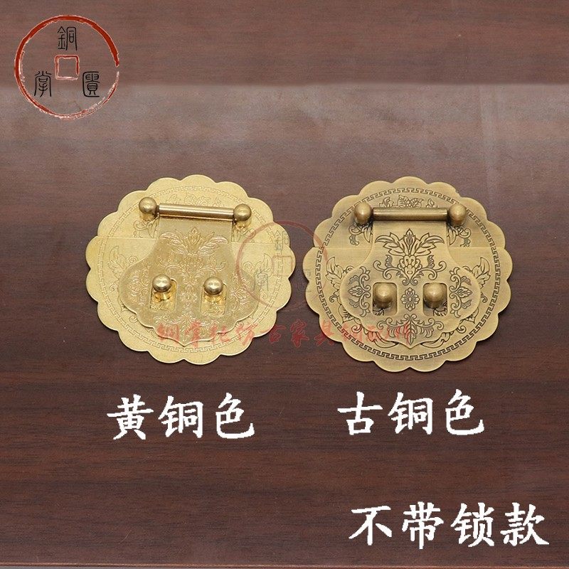 纯铜箱扣中式仿古箱牌樟木箱子锁B扣首饰盒搭扣老式家具复古锁片