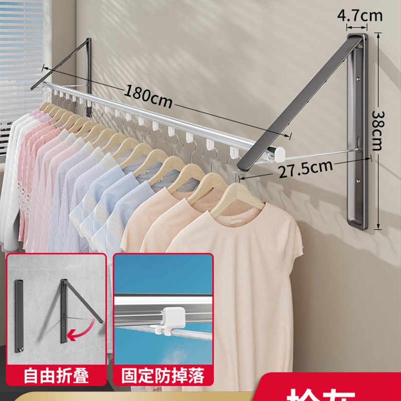 阳台隐形折叠晾衣架壁挂式墙上免打孔F窗户阳台简易挂架飘窗挂衣
